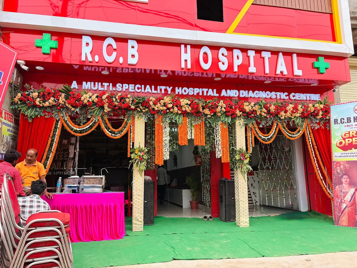 RCB Hospital Facade